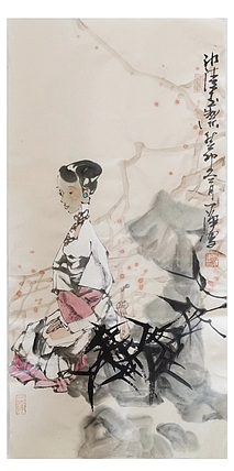 一淨 冰清玉洁