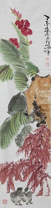 四川美术学院，青年潜力艺术家 刘海鹏