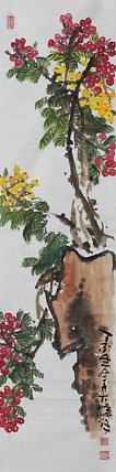 四川美术学院，青年潜力艺术家 刘海鹏