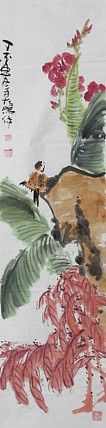 四川美术学院，青年潜力艺术家 刘海鹏