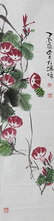 四川美术学院，青年潜力艺术家 刘海鹏