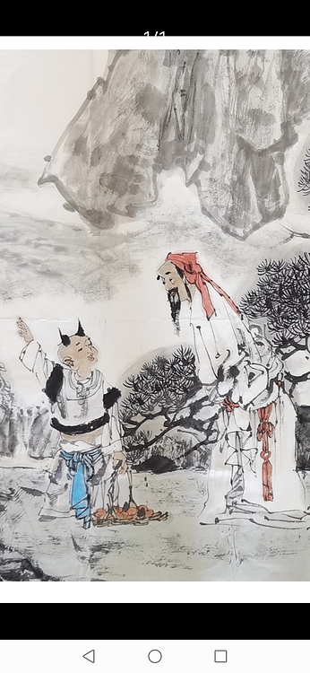 一淨 松下问童子
