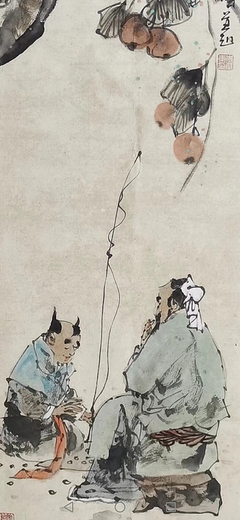 一淨 爷孙乐