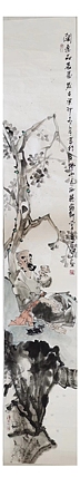 一淨 闲逸品茗图