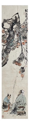 一淨 爷孙乐