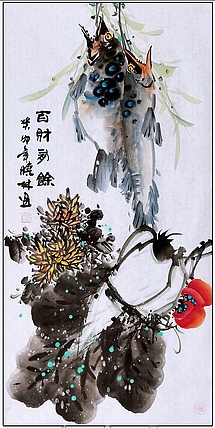 高晓林 （4379）国家一级美术师，江苏省美协会员《百财有余》