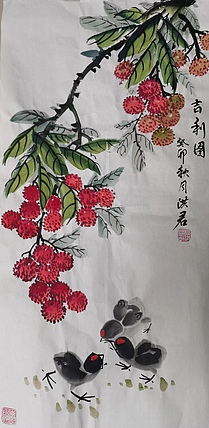 洪君 吉利图