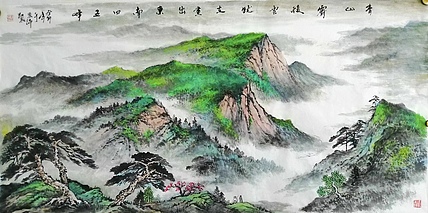 职业书画家 于恩沛 青山霁后