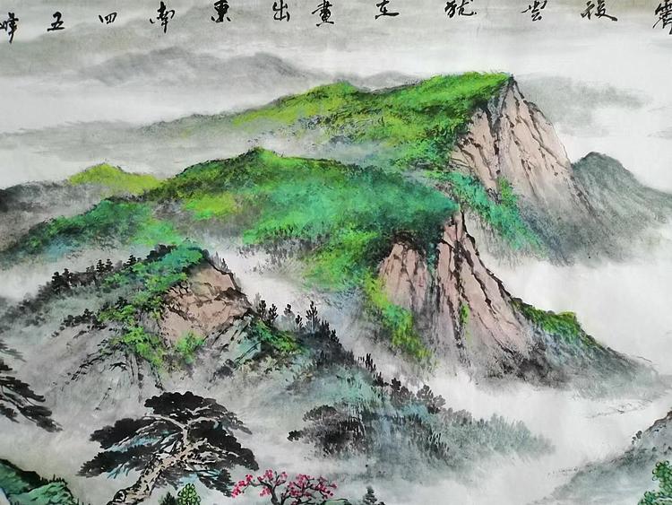 职业书画家 于恩沛 青山霁后