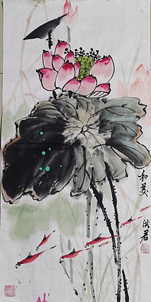 洪君 和美