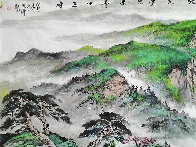 职业书画家 于恩沛 青山霁后