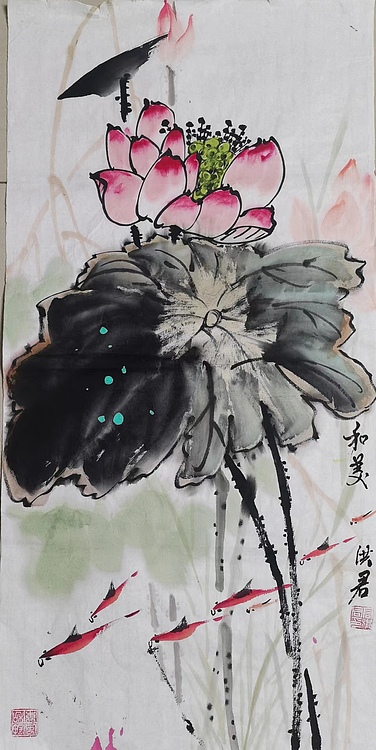 洪君 和美