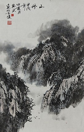 职业艺术家 精品国画