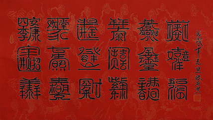 职业艺术家 精品国画