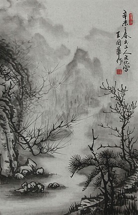 职业艺术家 精品国画