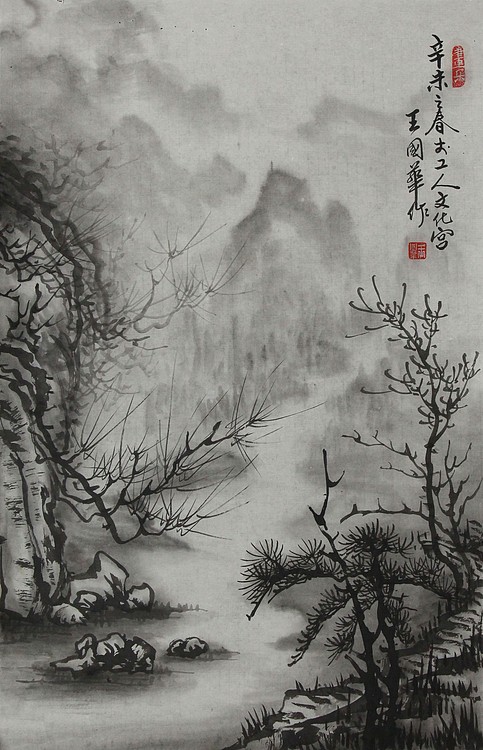 职业艺术家 精品国画