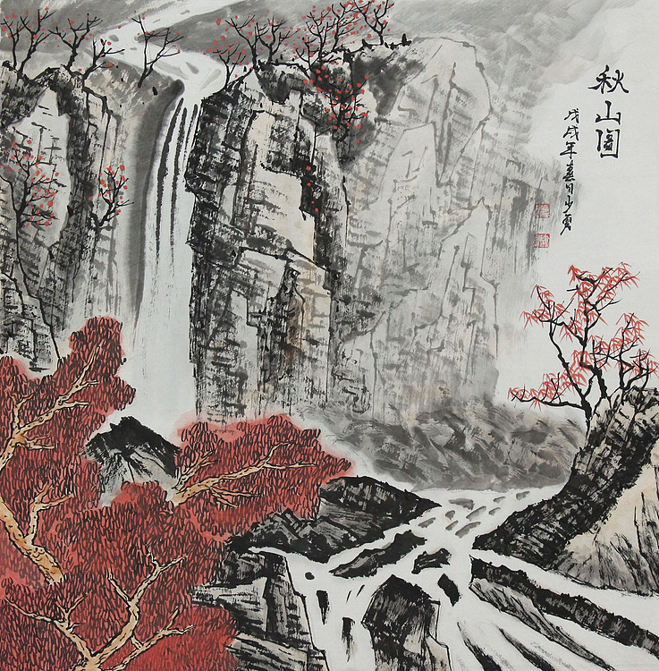 职业艺术家 精品国画