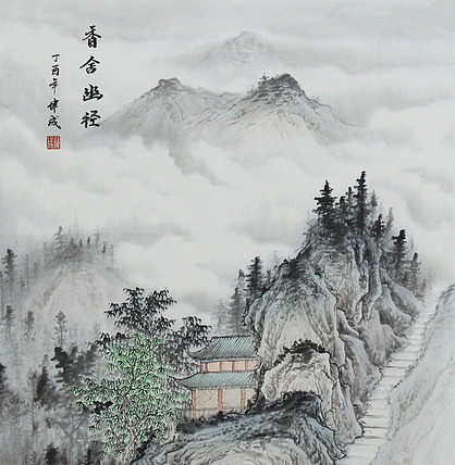 职业艺术家 精品国画