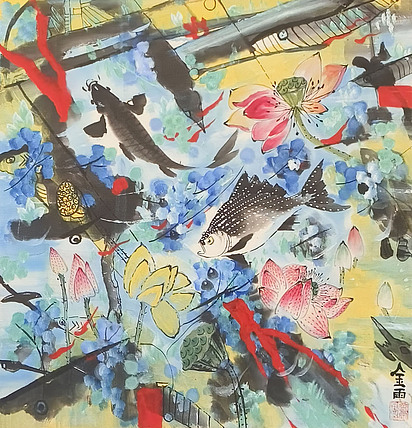 著名画家石齐学生 何金雨 精品国画（带合影）