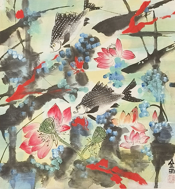 著名画家石齐学生 何金雨 精品国画（带合影）