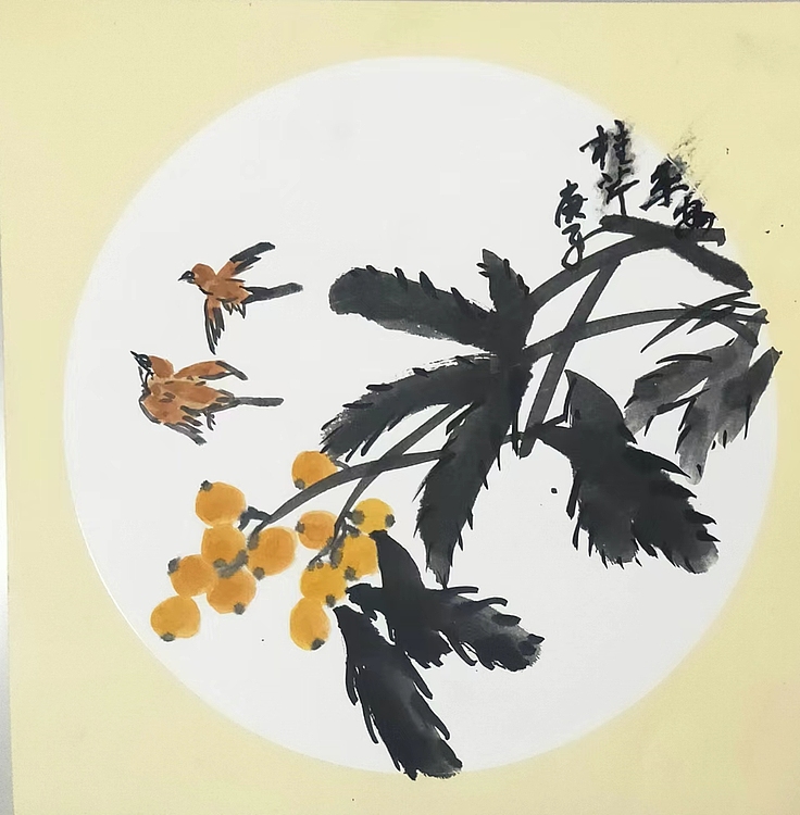 青年书画家 泰然自若 平安