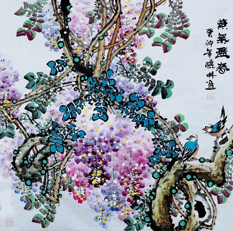 高晓林 （4388）国家一级美术师江苏省美协会员，大尺幅重彩紫藤斗方