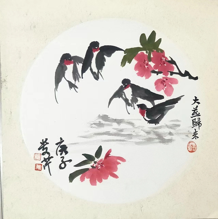 青年书画家 泰然自若 大雁归来