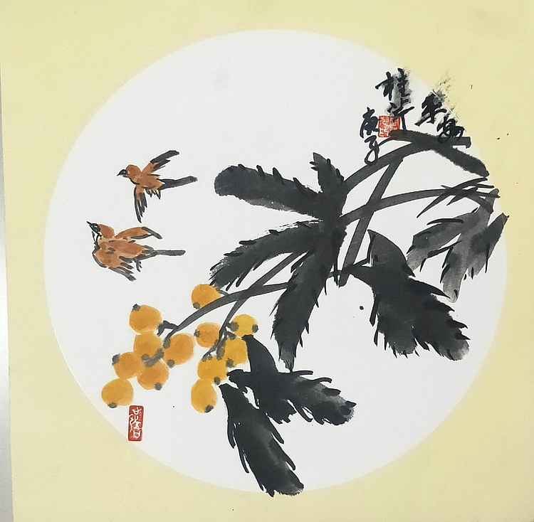 青年书画家 泰然自若 平安