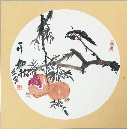 青年书画家 泰然自若 一叶知秋