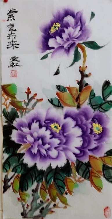 职业书画家 孟红 两条屏《紫气东来》《天香》