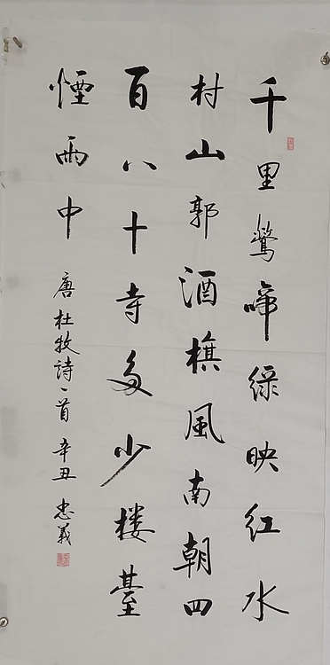 王忠義 古诗词