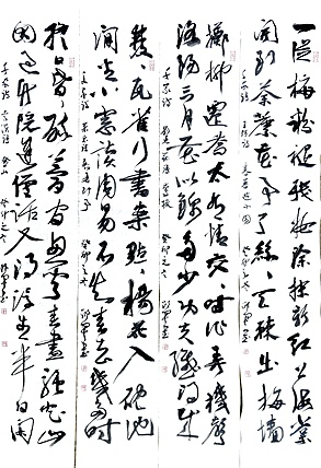 文联主席书协名誉主席书画院常务副院长 邵军 书法四条屏