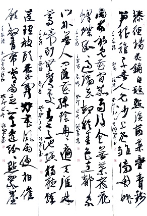 文联主席书协名誉主席书画院常务副院长 邵军 书法四条屏