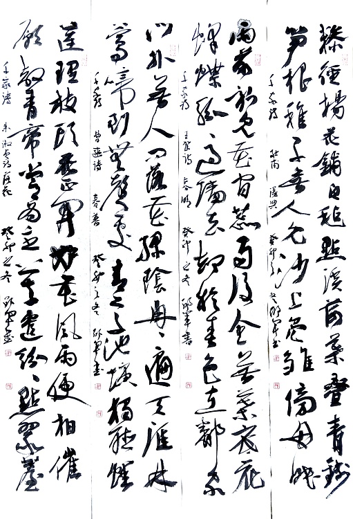 文联主席书协名誉主席书画院常务副院长 邵军 书法四条屏