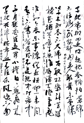 文联主席书协名誉主席书画院常务副院长 邵军 书法四条屏