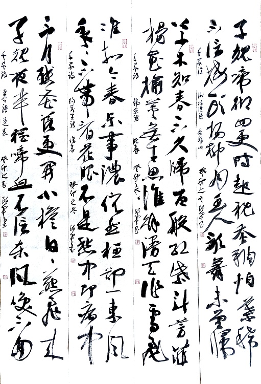 文联主席书协名誉主席书画院常务副院长 邵军 书法四条屏