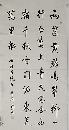 王忠義 古诗词