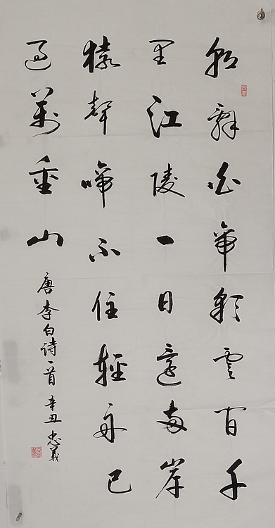 王忠義 诗词