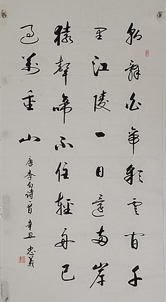 王忠義 诗词