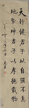 王忠義 名句