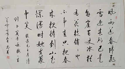 王忠義 诗词