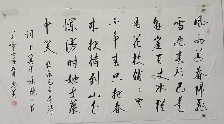 王忠義 诗词