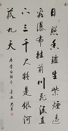 王忠義 诗词