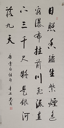 王忠義 诗词