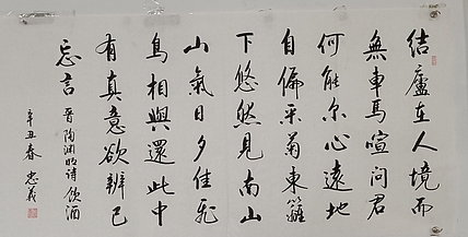 王忠義 诗词