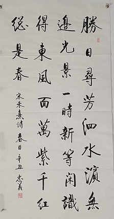 王忠義 古诗词