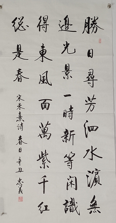 王忠義 古诗词