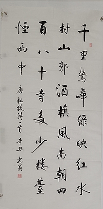 王忠義 古诗词