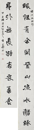 八届国展精品书法 吴忠华