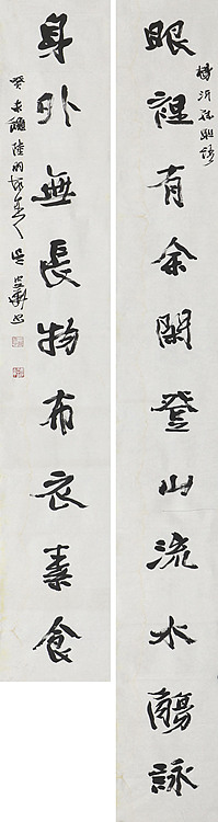 八届国展精品书法 吴忠华